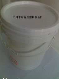 廣州市海森堡塑料制品廠 專業(yè)生產(chǎn)大口化工桶樣品桶的可靠選擇