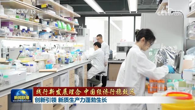 創(chuàng)新引領(lǐng)，新質(zhì)生產(chǎn)力蓬勃生長(zhǎng)——塑料制品研發(fā)踐行新發(fā)展理念