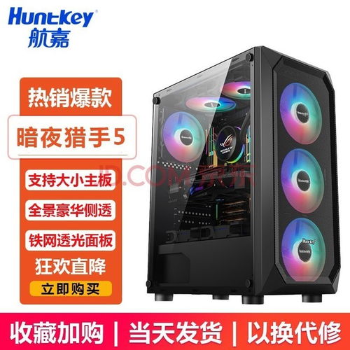 五款備受游戲玩家喜愛的機(jī)箱推薦，點(diǎn)亮你的電競戰(zhàn)場